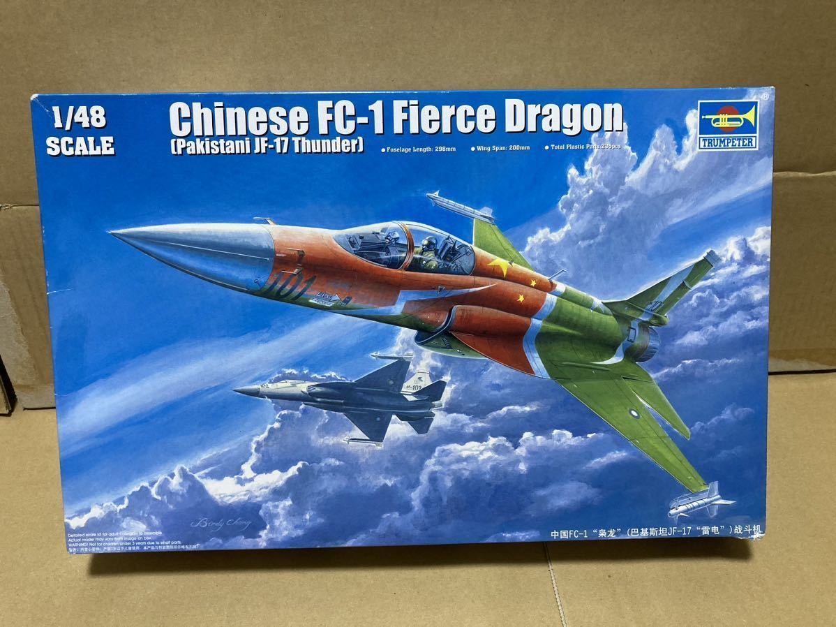 ホビーボス 1/48 中国 FC-1/パキスタン JF-17 未組立_画像1