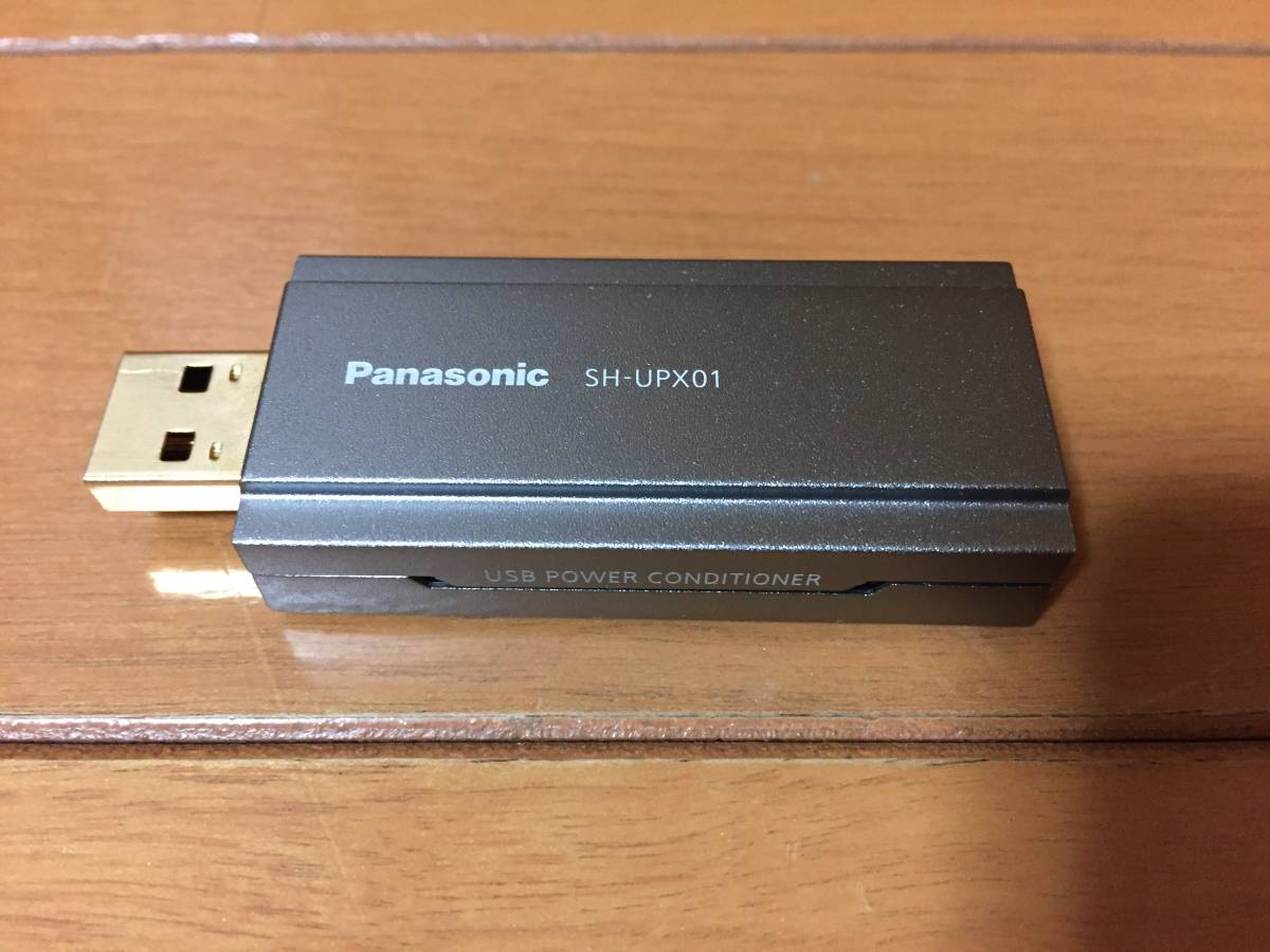 Panasonic USBパワーコンディショナー SH-UPX01 USBターミネーター Yahoo!フリマ（旧）