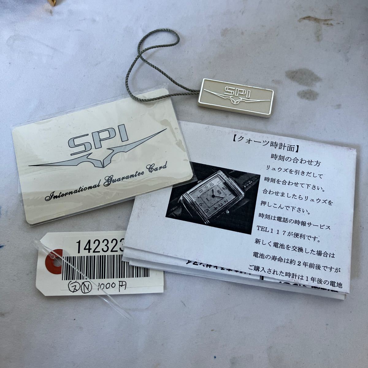 ○【500円スタート】SPI 18813M 男性用腕時計 手巻き クォーツ ２面式 元箱付き 補足説明書付き_画像8