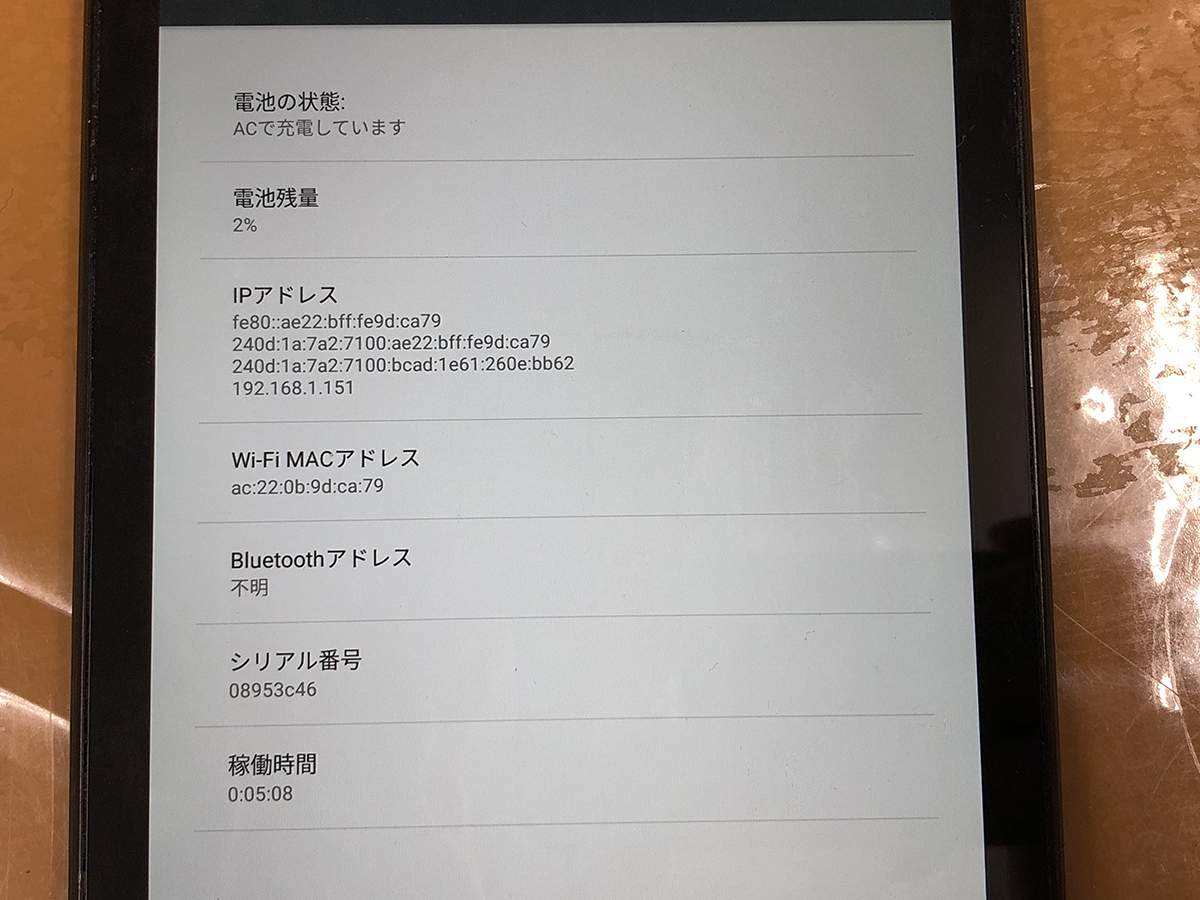 中古■ASUS Nexus7 MOB30X 2023 Android6.0.1★動作OK★送料無料_画像4