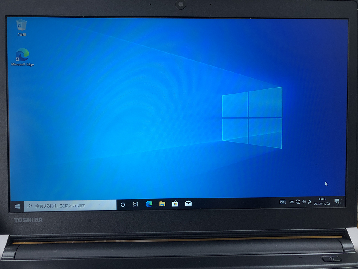 中古■13.3型 dynabook R73/H [i5-7200U/8GB/SSD:128G/カメラ/SD/Win10]★AC付★送料無料_画像2