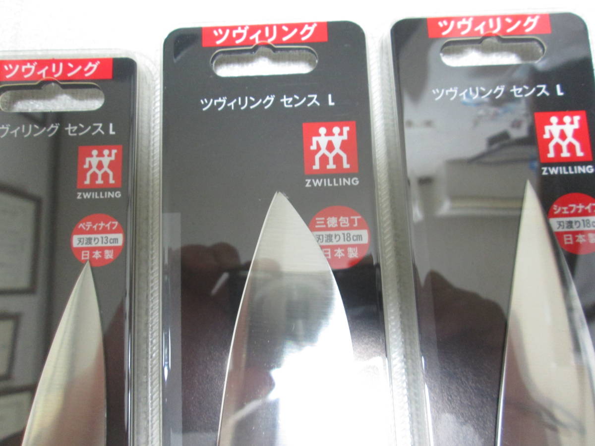 Zwilling J A Henckels ツヴィリング センスL/三徳包丁刃渡り Zwilling J A Henckels ツヴィリング センスL/三徳包丁刃渡り