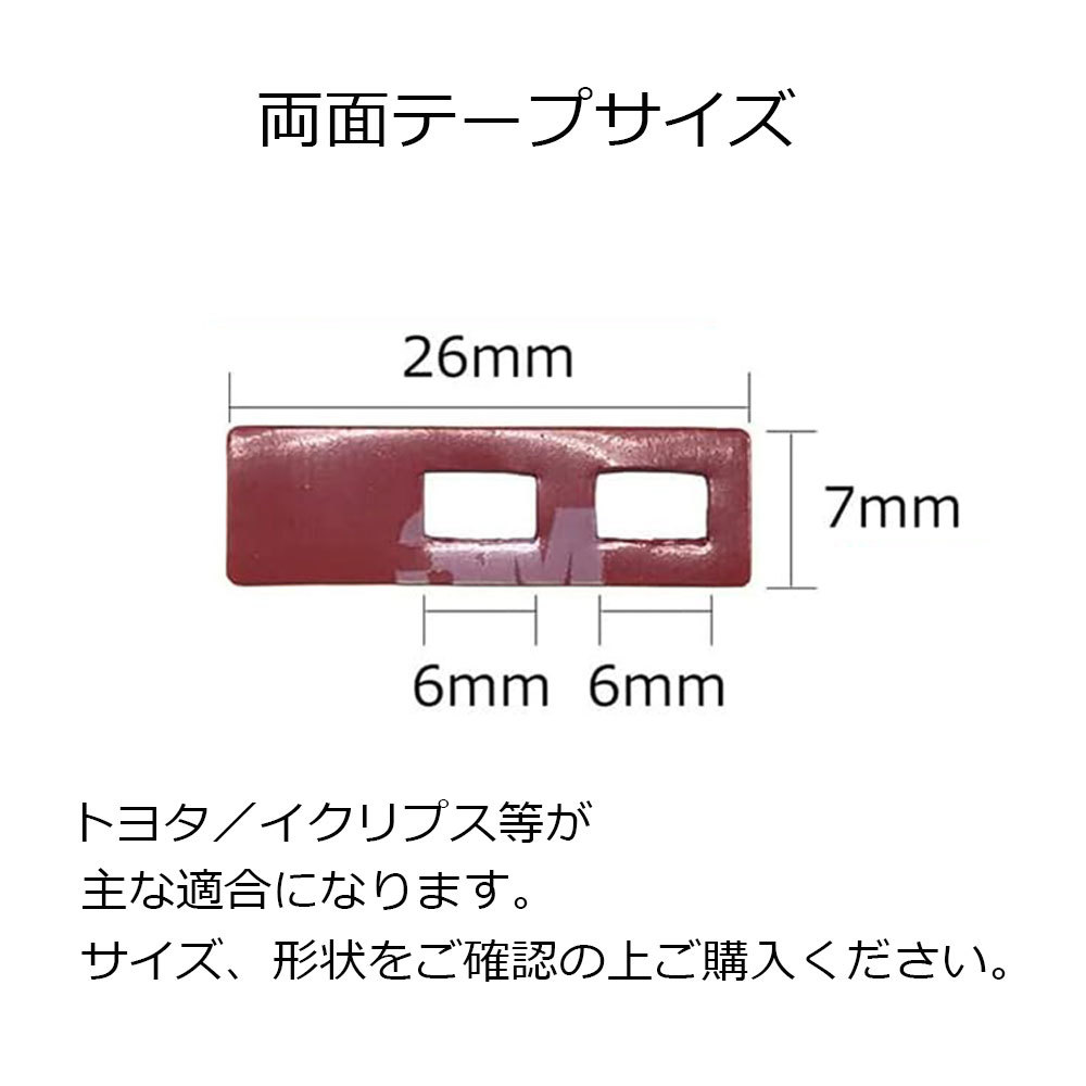 フィルムアンテナ 4枚 トヨタ NHZA-W58G NHZD-W62G GPS一体型 L型 両面テープ セット ナビ載せ替え 補修 修理 地デジ フルセグ 高感度_画像2