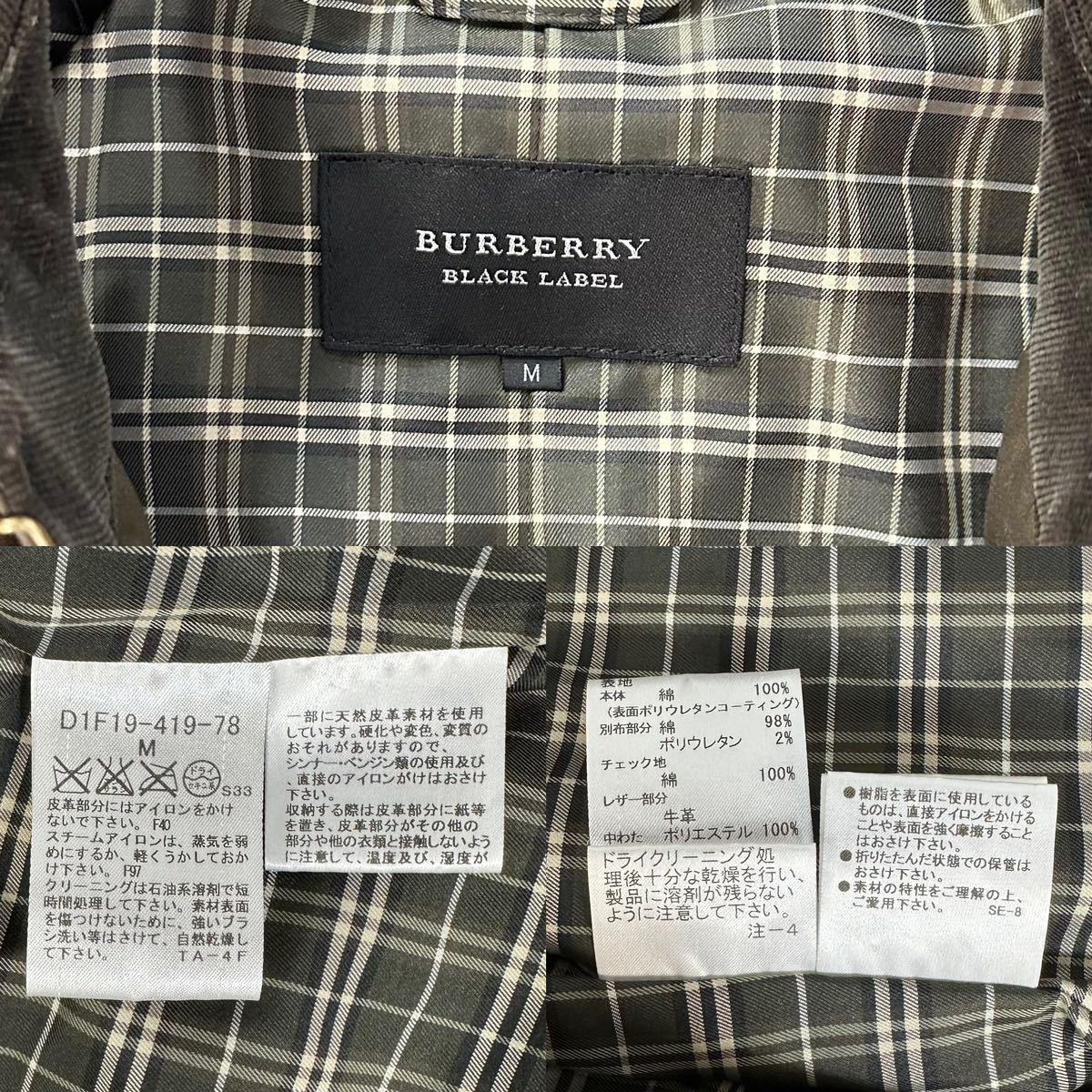 極美品】BURBERRY BLACK LABEL バーバリー ブラックレーベル