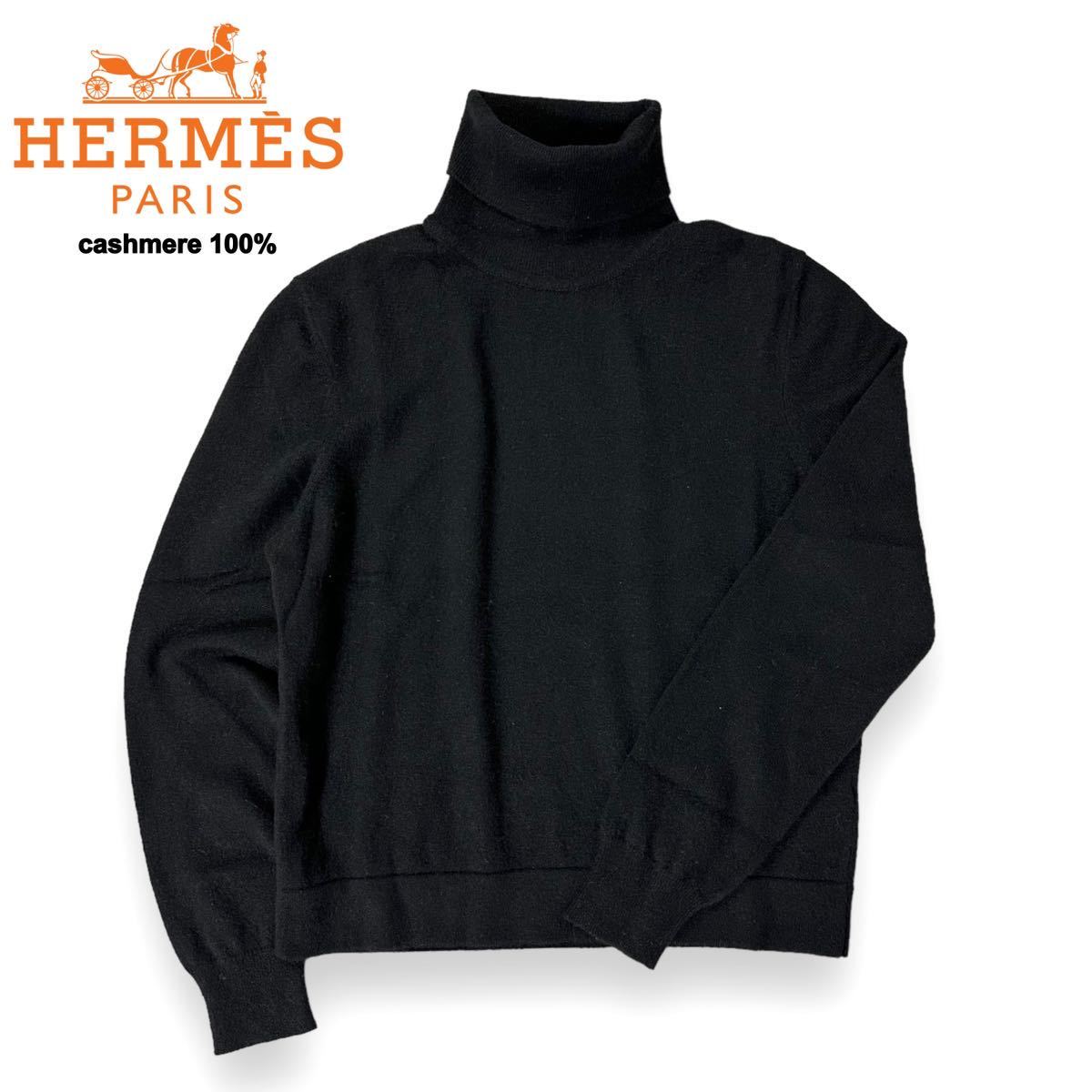 【最高級】HERMES エルメス カシミヤ 100% 長袖 タートルネック ニット セーター ブラック40サイズ イタリア製