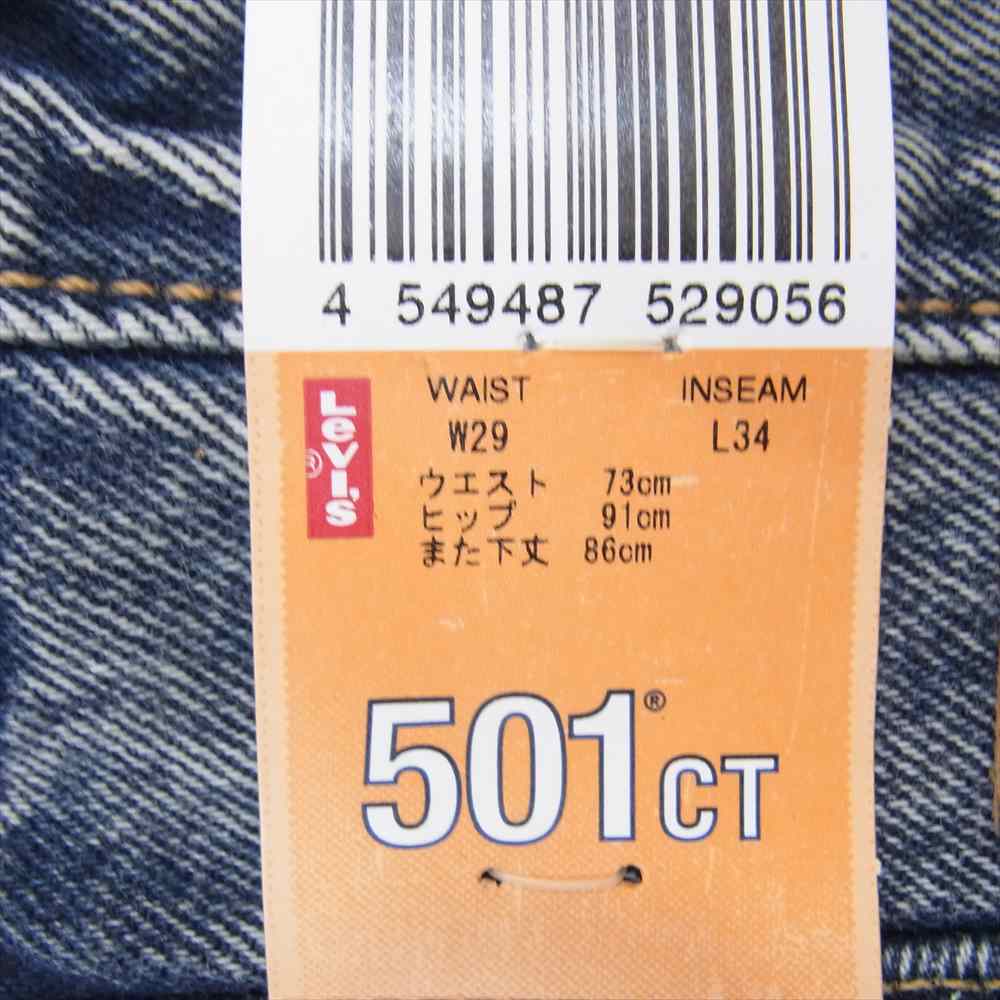 Levi's リーバイス 501 CT ボタンフライ テーパード デニムパンツ ジーンズ ブルー系 W29/L34【極上美品】【中古】_画像4