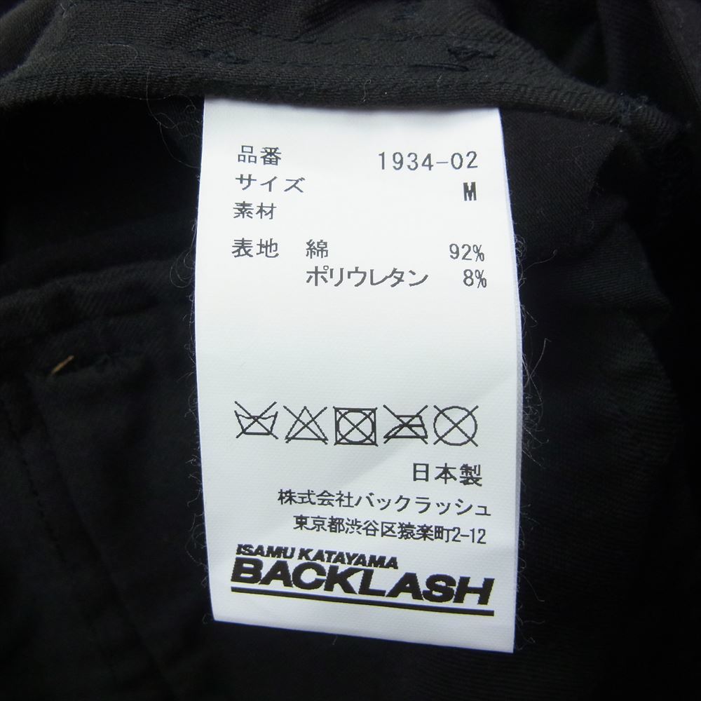 ISAMUKATAYAMA BACKLASH イサムカタヤマバックラッシュ 1934-02 SUPER STRETCH COTTON TORNADO MID SARROUEL ストレッチ パンツ M【中古】_画像4