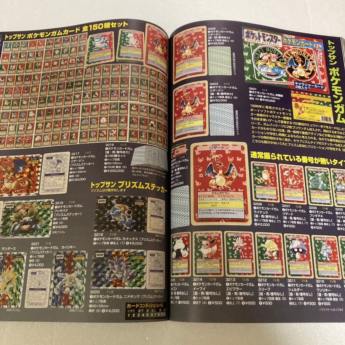 Yahoo!オークション - まんだらけ ZENBU ポケモンカード トップ Yahoo!オークション - まんだらけ ZENBU ポケモンカード トップ