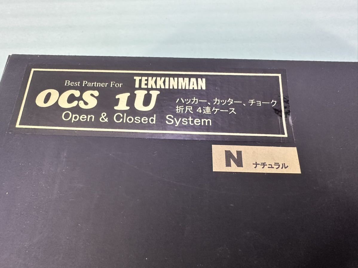 MIKI ミキ　 ハッカー カッター チョーク 折尺 4連ケース　 OCS 1U 　ナチュラル 未使用 (A102_画像2