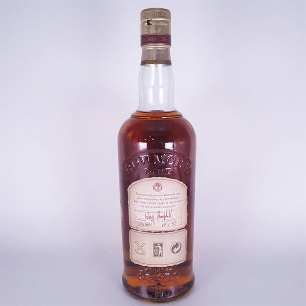 送料無料★ボウモア 38年 1957 カモメラベル ＊鍵 箱付 ※ 700ml 40.1% アイラ BOWMORE K19084の画像5