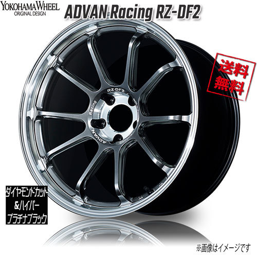 ヨコハマ アドバンレーシング RZ-DF2 DC＆ハイパープラチナブラック 19インチ 5H120 10.5J+32 4本 72.5 業販4本購入で送料無料_画像1