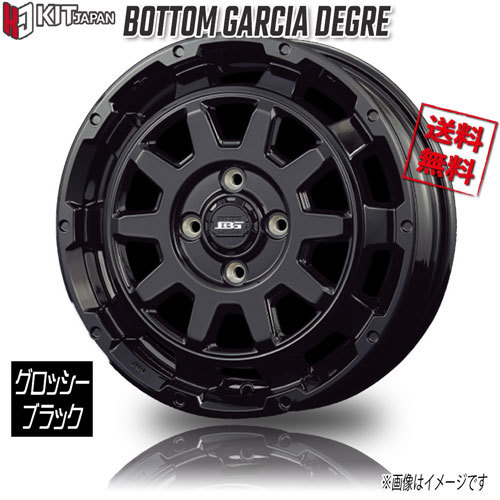 KOSEI ボトムガルシア ディグレ グロッシーブラック 15インチ 4H100 4.5J+45 1本 業販4本購入で送料無料_画像1