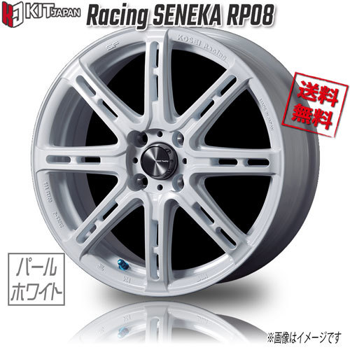 KOSEI Racing SENEKA RP08 パールホワイト 16インチ 4H100 6.5J+45 1本 業販4本購入で送料無料_画像1