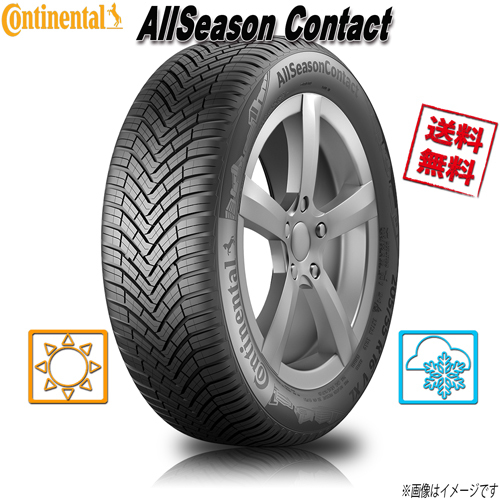 225/40R18 92W XL 1本 コンチネンタル オールシーズンコンタクト オールシーズン 225/40-18 CONTINENTAL_画像1