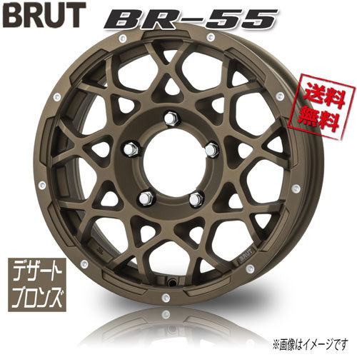 BRUT BR-55 デザートブロンズ 16インチ 5H139.7 5.5J+20 4本 108.5 業販4本購入で送料無料_画像1