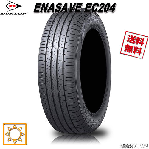 165/65R15 81S 4本セット ダンロップ エナセーブ EC204_画像1