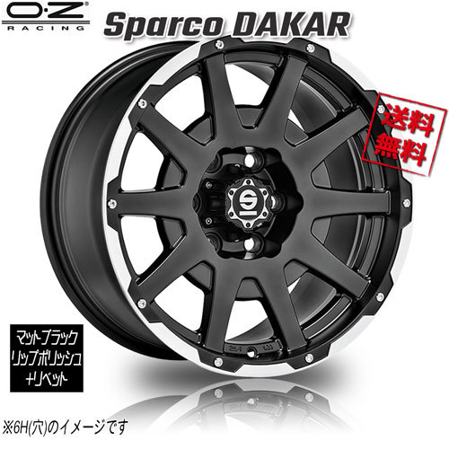 OZレーシング OZ Sparco DAKAR ダカール マットブラックリップポリッシュ+R 17インチ 5H114.3 7.5J+38 1本 73 業販4本購入で送料無料_画像1