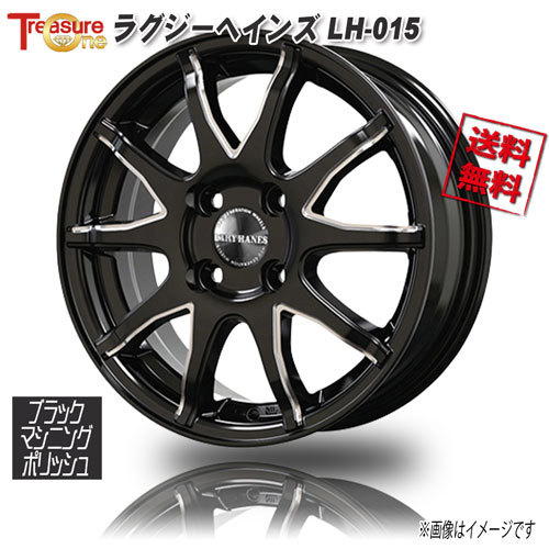 トレジャーワンカンパニー ラグジーヘインズ LH-015 ブラックM/PL 15インチ 4H100 4.5J+45 4本 67.2 業販4本購入で送料無料_画像1