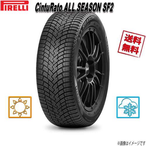 225/45R18 95Y XL 1本 ピレリ CintuRato チントゥラート ALL SEASON SF2 オールシーズン 225/45-18 送料無料