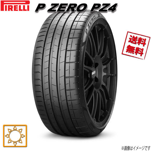 295/30R20 101Y XL ALP 4本セット ピレリ P ZERO Pゼロ PZ4