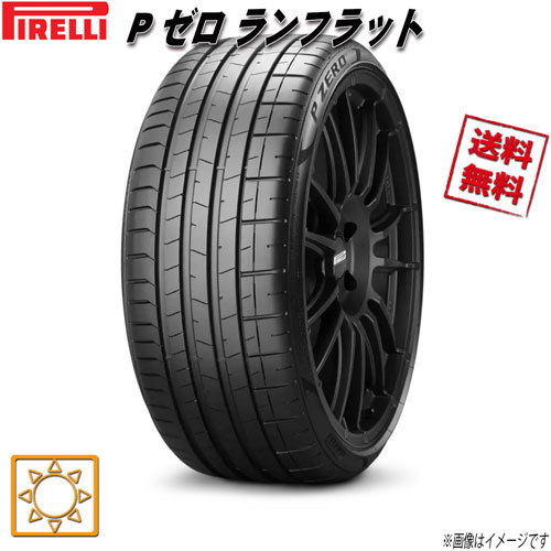 275/35R19 96Y r-f ★ 4本セット ピレリ P ZERO Pゼロ ランフラット