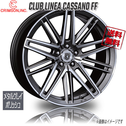 CRIMSON CLUB LINEA カッサーノ FF メタルグレーポリッシュ 20インチ 5H112 9.5J+47 1本 66.5 業販4本購入で送料無料