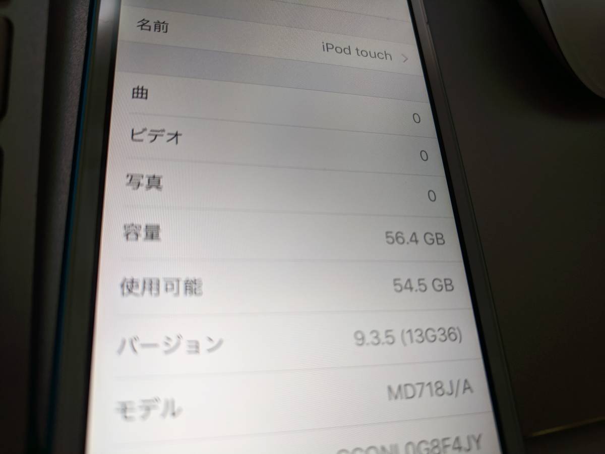 美品蘋果蘋果iPod touch A1421第五代藍色64GB 原文:美品 apple Apple iPod touch A1421 第5世代　ブルー 64GB