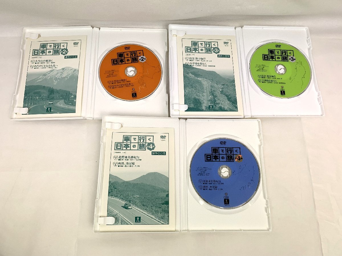 車で行く日本の旅　ユーキャン　DVD　全12巻　（未開封6巻）　ドライブ　旅行　直接引き取り歓迎_画像7