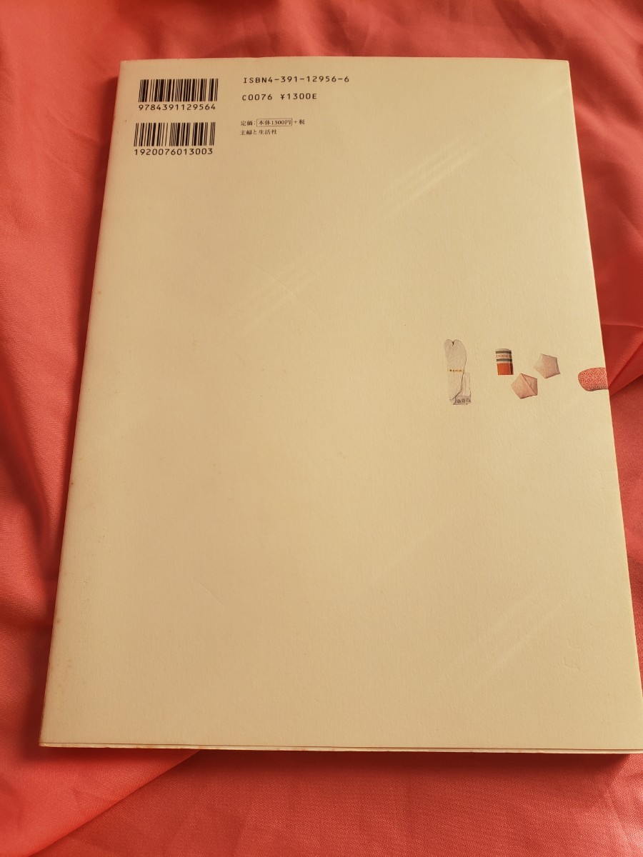 item_image_2