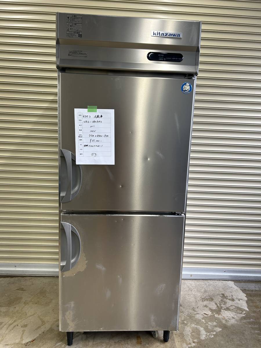 Yahoo!オークション - r231028-1 2011年式 福島工業 業務用 Yahoo!オークション - r231028-1 2011年式 福島工業 業務用