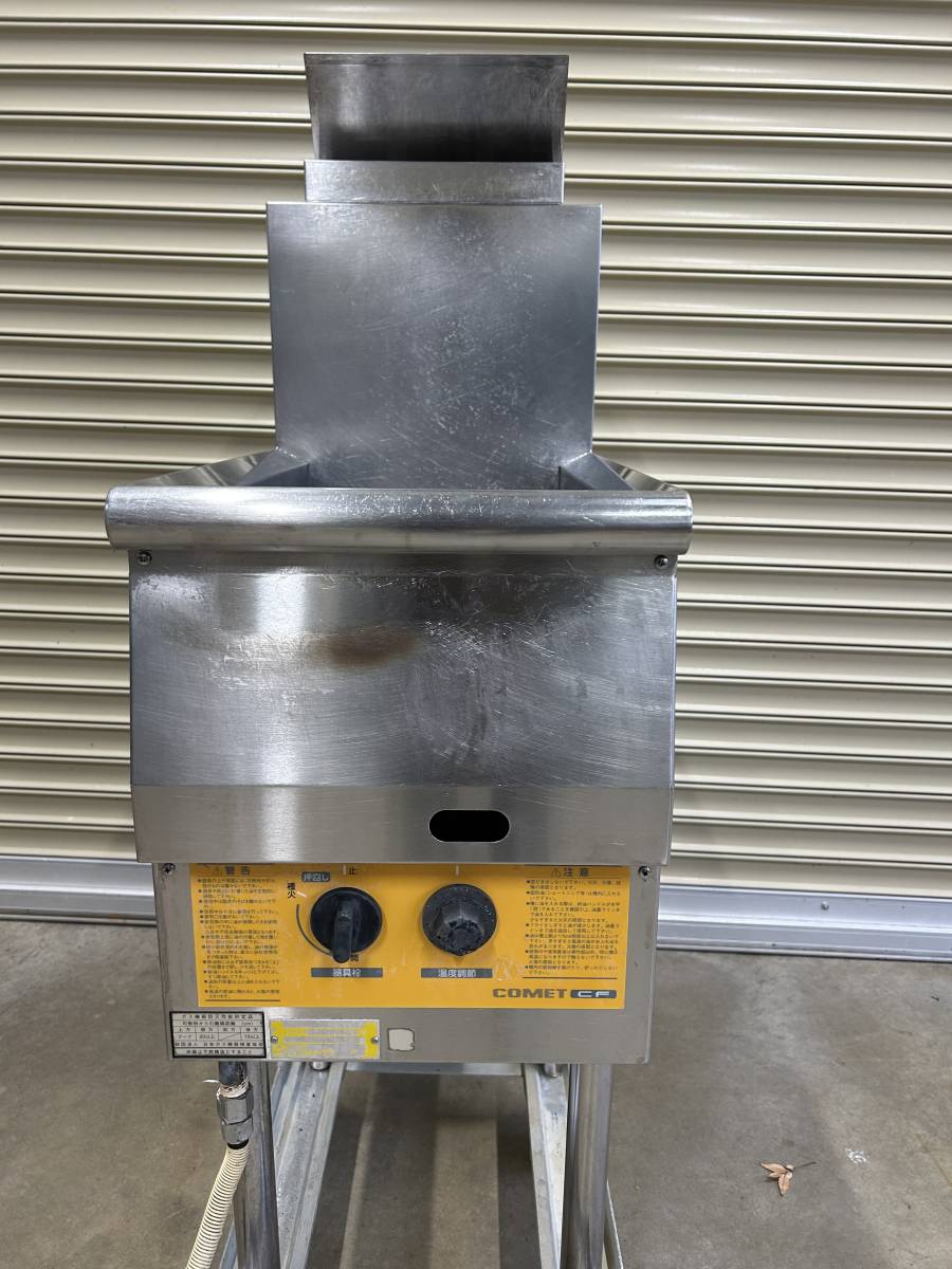 2004年式 コメットカトウ 業務用ガススライヤー CF-G13 a231111 2004年式 コメットカトウ 業務用ガススライヤー CF-G13 a231111