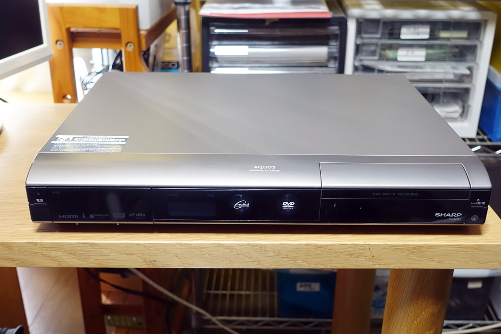 ■SHARP シャープ 地上デジタル/BS対応 HDD&DVDレコーダー　DV-AC82　2008年製　動作品　即決　清掃済■_画像2