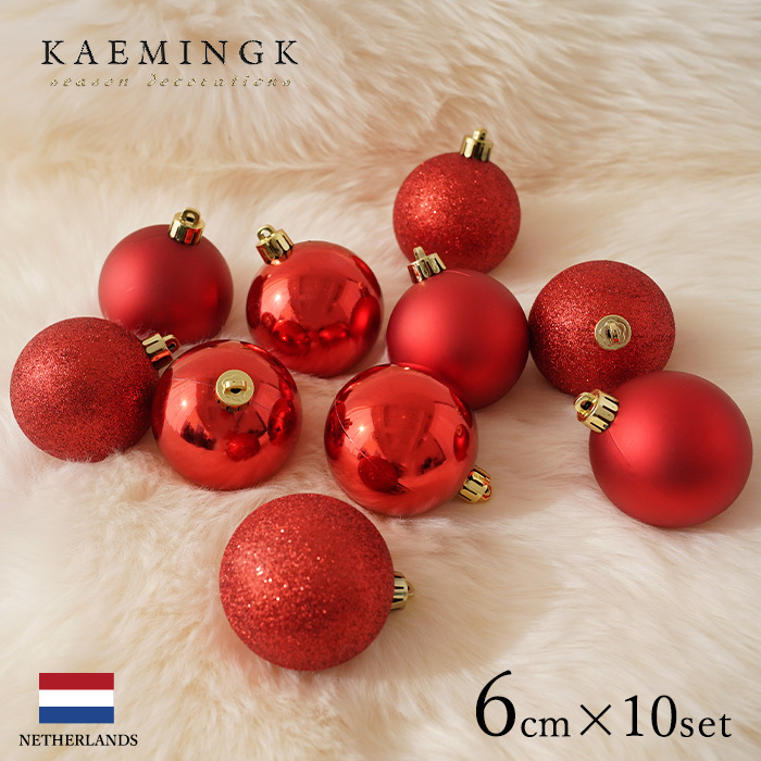 クリスマスツリー 飾り付け オーナメント ボールセット 北欧 KAEMINGK レトロ デコレーション MIX レッド 赤 6cm 10個入_画像1