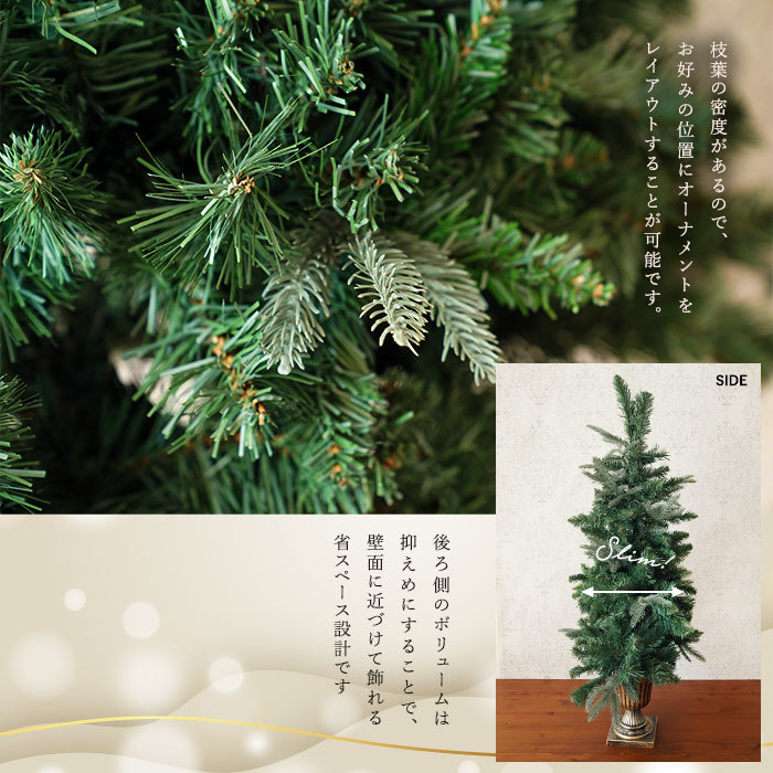 クリスマスツリー 90cm ポットツリー ヌードツリー の木 レトロ おしゃれ 北欧 卓上 小さめ ツリー アンティークゴールド_画像7