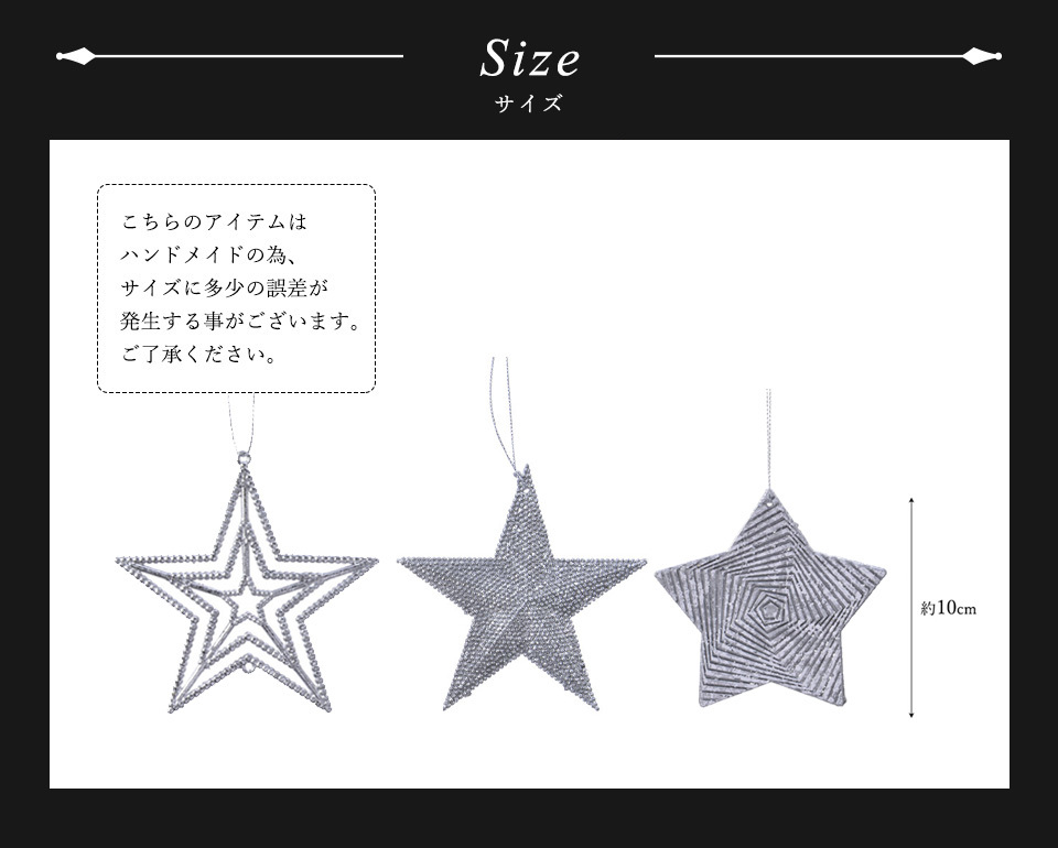  Christmas tree decoration attaching ornament set KAEMINGK retro Star plate silver star 10cm 3 piece insertion [516388]