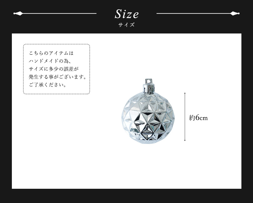 クリスマスツリー 飾り オーナメントボールセット ドイツ INGE-GLAS GOODS レトロ シルバーボール 6cm 12個入［81195G257］_画像7