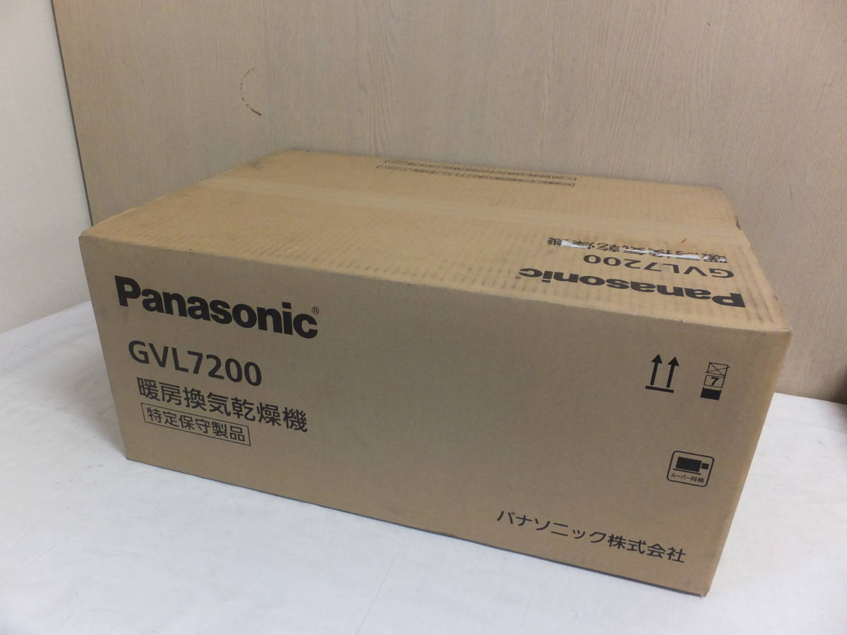 ★未開封★パナソニック Panasonic 暖房換気乾燥機 GVL7200 バスルーム お風呂 浴室設備_画像1