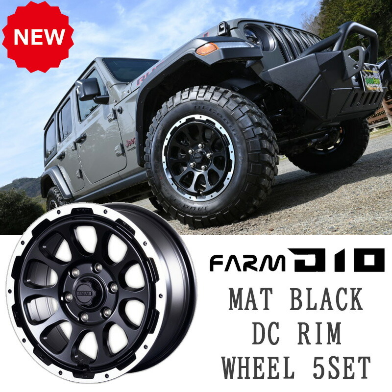 RAV4 50系 D10 ディーテン マットブラック/DCリム 17x7J 5H 114.3 ET+30 ホイール 5本セット モーターファーム MOTOR-FARM カスタム_画像1