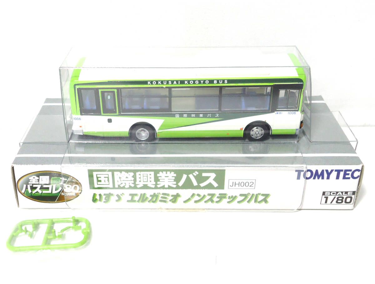 ☆ TOMYTEC (トミーテック) JH002 国際興業バス いすゞ エルガミオ ノンステップ 1/80 全国バスコレクション ☆_画像1