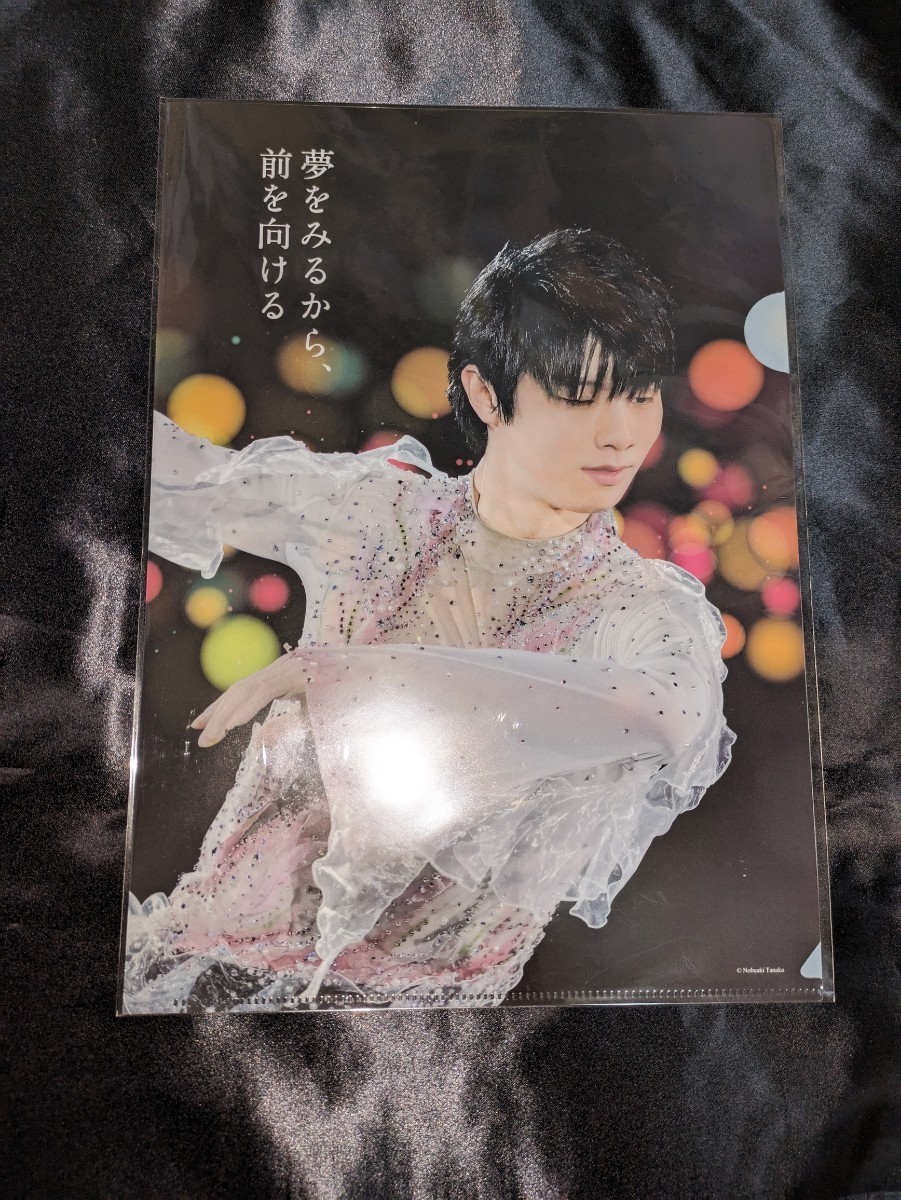 羽生結弦×西川 クリアファイル ⑩_画像1