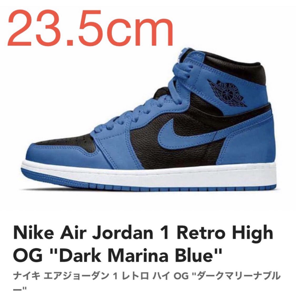 Nike AJ1 High OG Dark Marina Blue ナイキ エアジョーダン 1 レトロ ハイ OG ダークマリーナブルー 555088-404 23.5cm US5 新品
