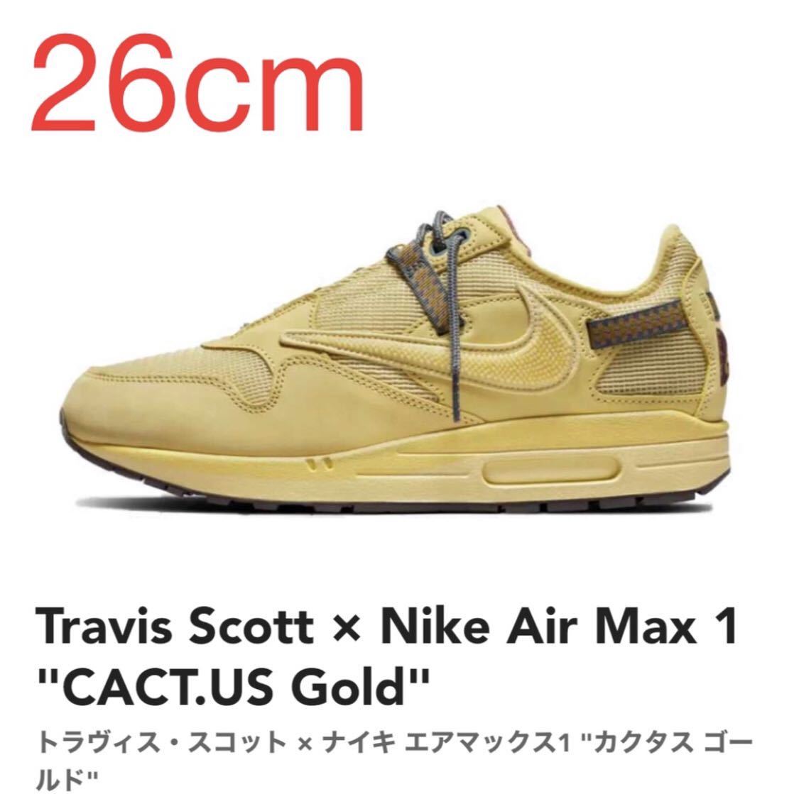 Travis Scott × Nike Air Max 1 CACT.US Gold トラヴィス・スコット × ナイキ エアマックス1 DO9392-700 26cm US8 新品_画像1