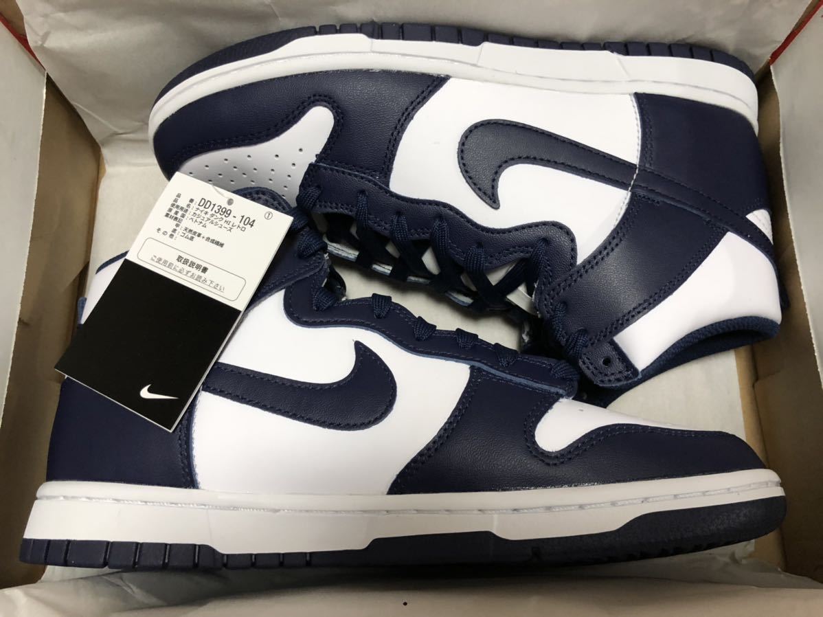 NIKE DUNK HIGH CHAMPIONSHIP NAVY ナイキ ダンク ハイ チャンピオンシップ ネイビー DD1399-104 26cm US8 新品 未使用_画像3