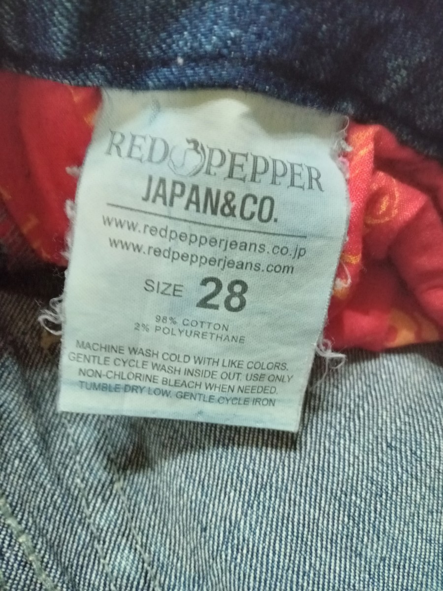 28. красный перец джинсы стрейч 