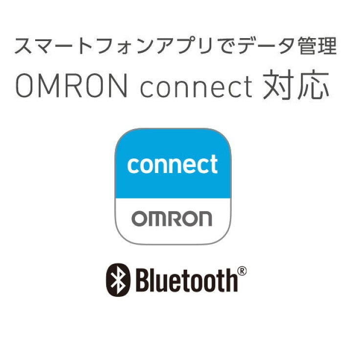 【新品未使用・送料無料】　オムロン HCR-7712T2 上腕式血圧計 Bluetooth通信機能搭載 (発売日：2023年9月28日)_画像9