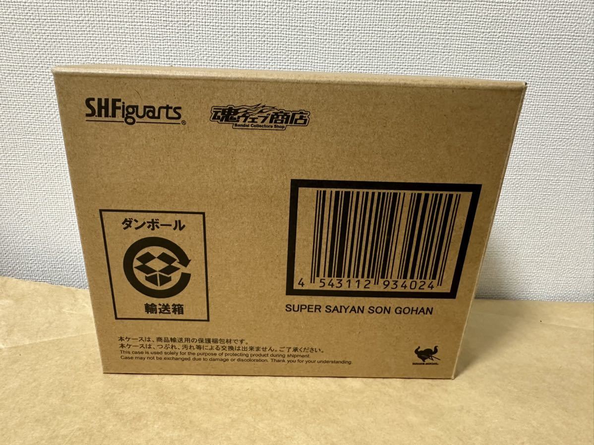 【開封済み未使用】S.H.Figuarts スーパーサイヤ人孫悟飯 魂ウェブ商店限定 ドラゴンボールZ_画像5