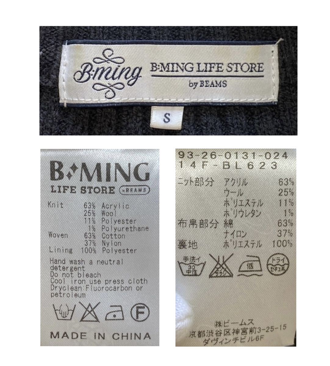 Z341 B:MING by BEAMS ビームス ニット 切替 迷彩 カモフラ 柄 ワンピース レディース グレー 灰 カーキ S!!_画像10