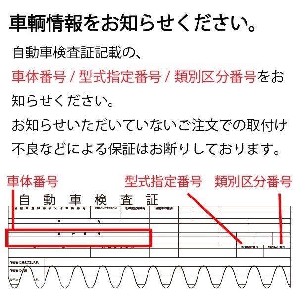 ドライブシャフト ダイハツ タント/優良新品 RH L375S 43410-B2331/単品_画像2