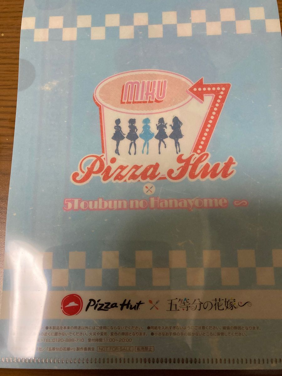 Pizza Hut×五等分の花嫁 ・中野三玖 特典 クリアファイル
