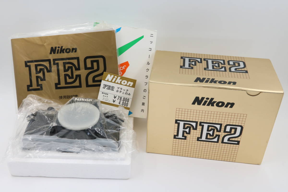 Nikon FE2 ブラック ボディ ニコン フィルム MF 一眼レフ カメラ 箱入 取扱説明書付_画像1